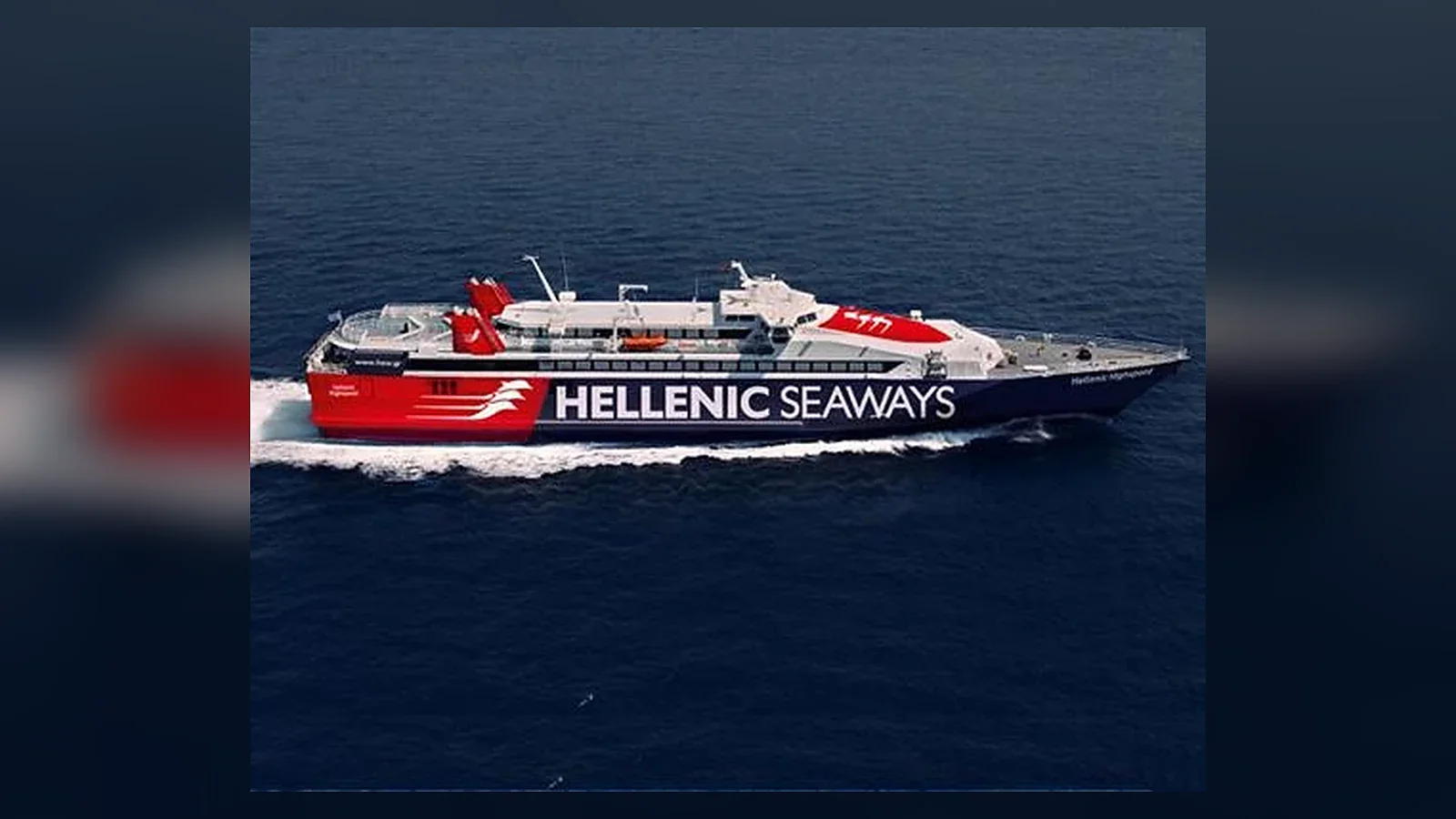 عبارة Hellenic Seaways تشغّل الخط من بيرايوس إلى بورتو هيلي